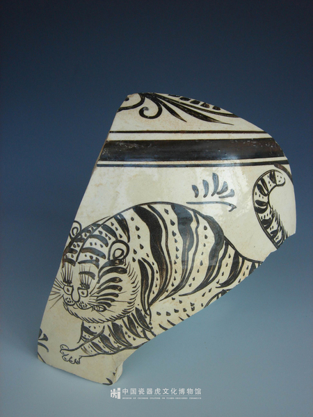 宋末金初 磁州窑系白釉黑花虎纹梅瓶残片