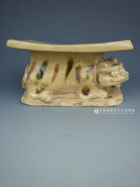 唐代 长沙窑釉下褐绿彩瓷虎形枕