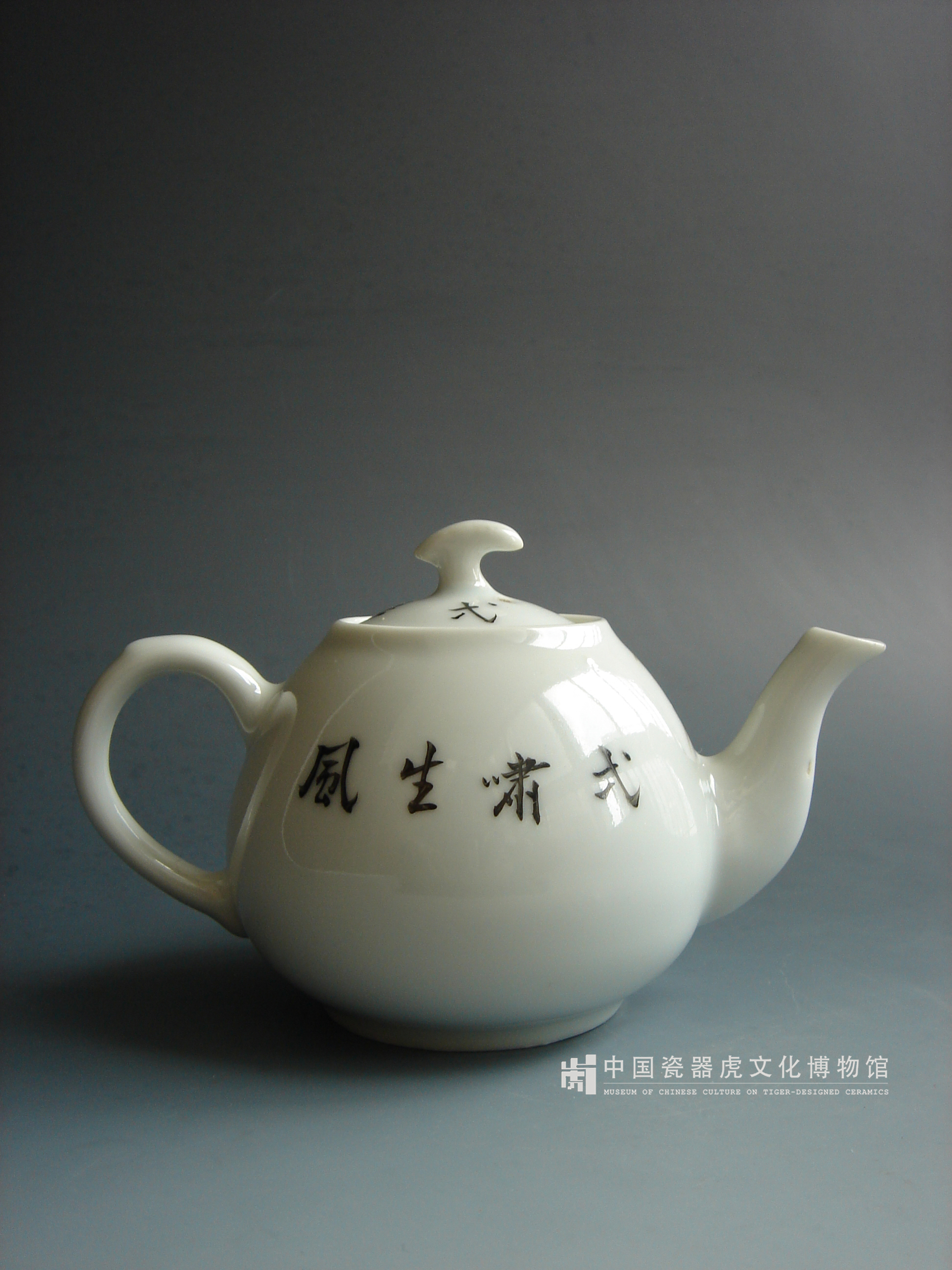 民国时期徐韵泉新粉彩老虎茶壶- 中国瓷器虎文化博物馆(CCTCMUSEUM)