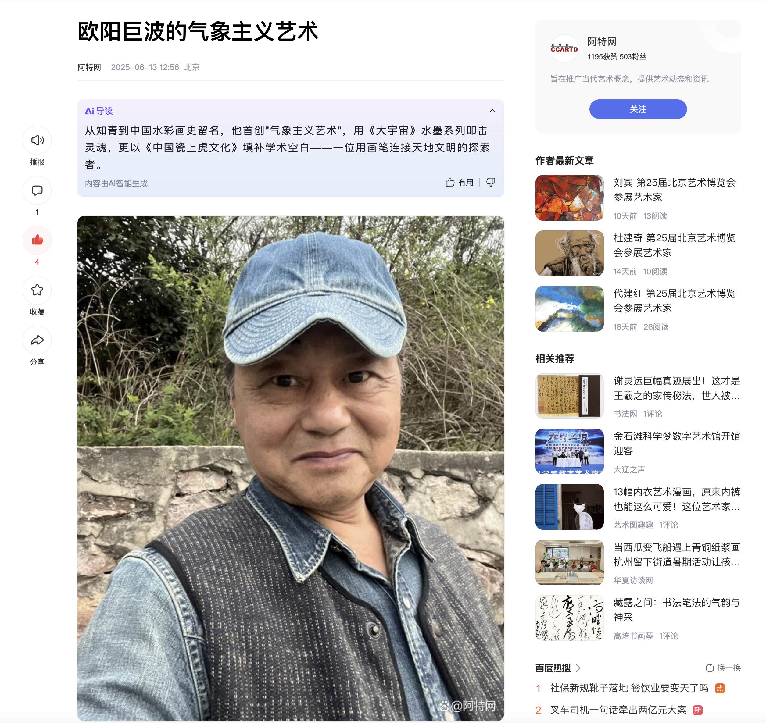 截屏2025-08-08 下午6.17.45.png