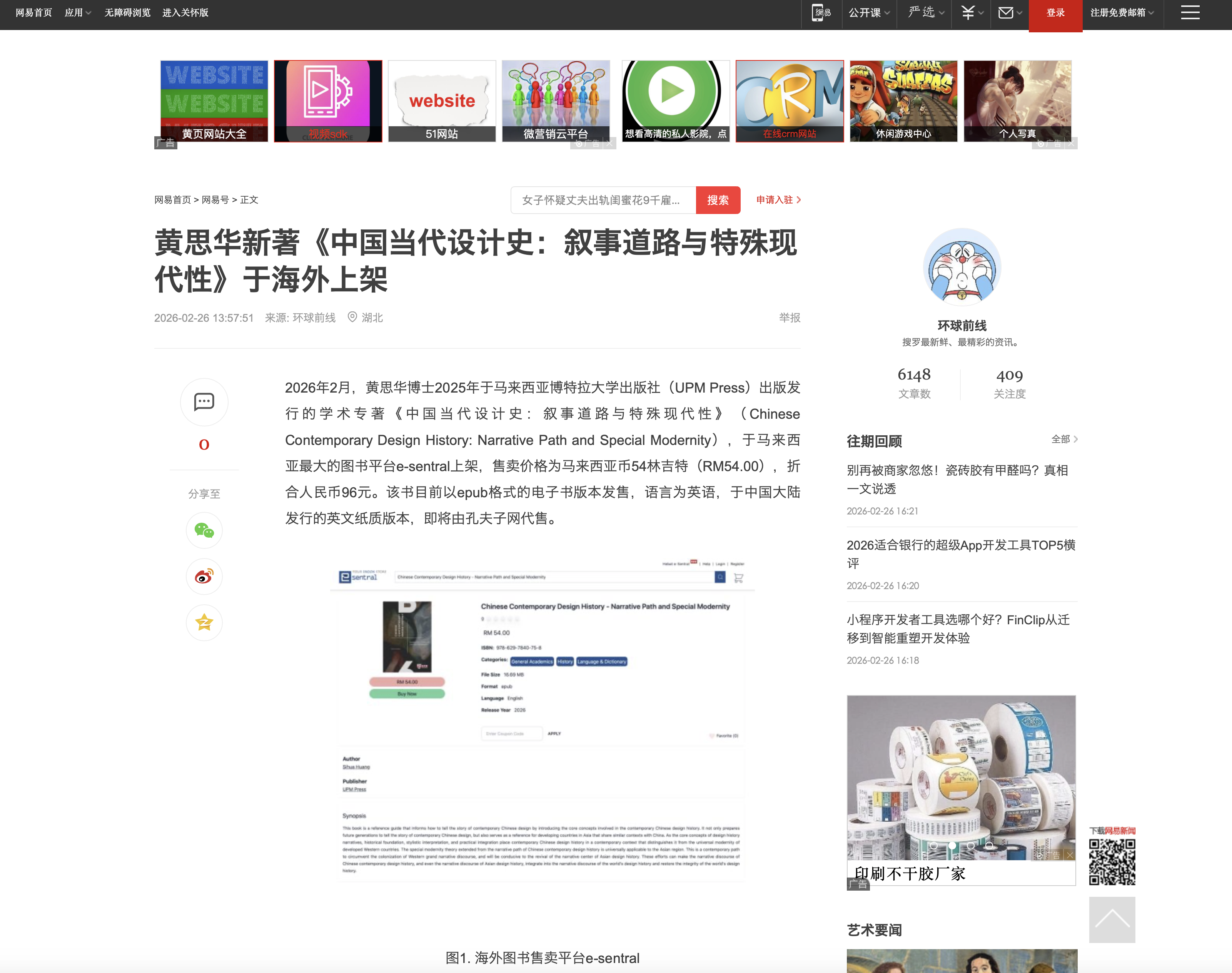 截屏2026-02-26 下午5.07.57.png
