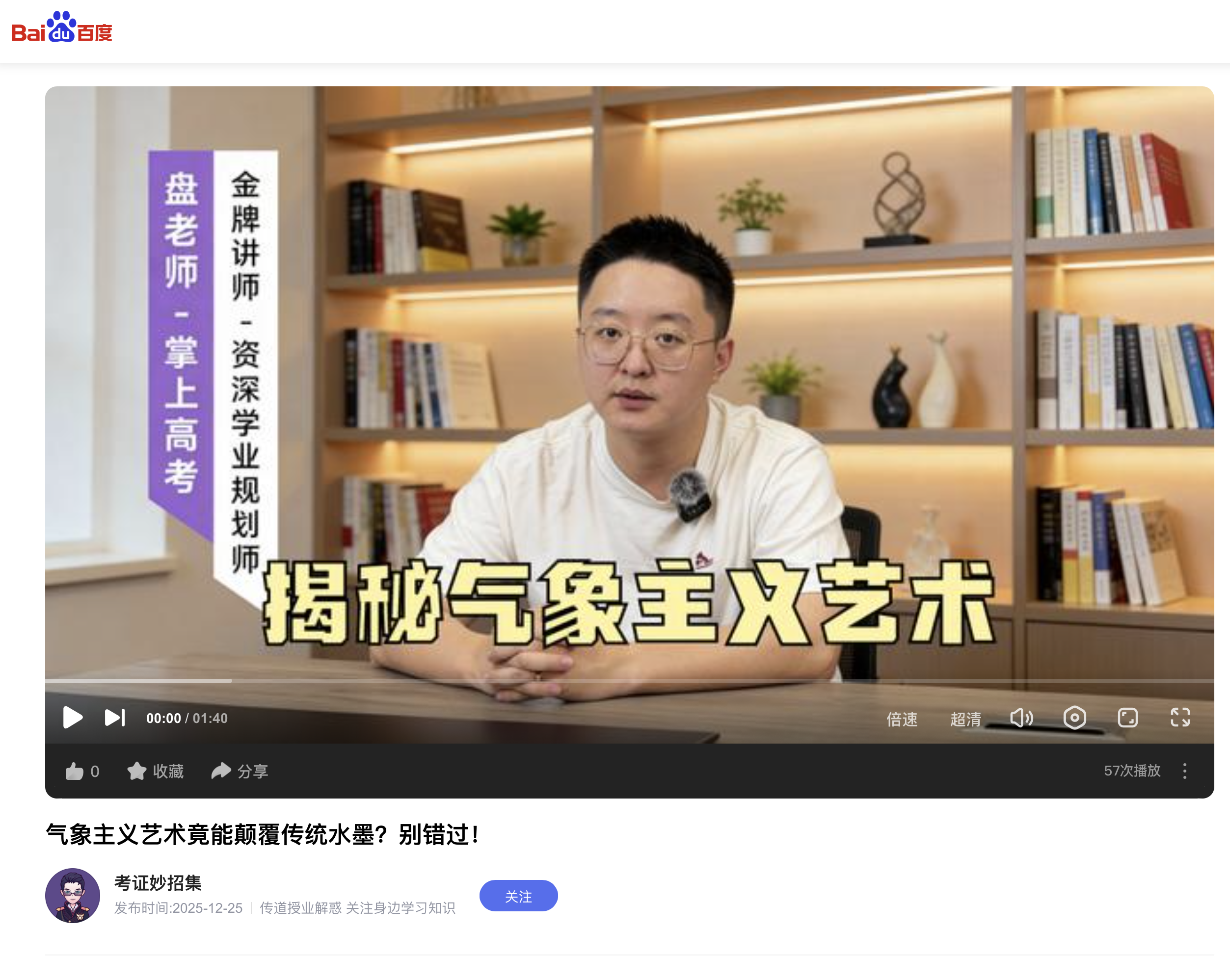 截屏2026-02-19 上午9.48.00.png