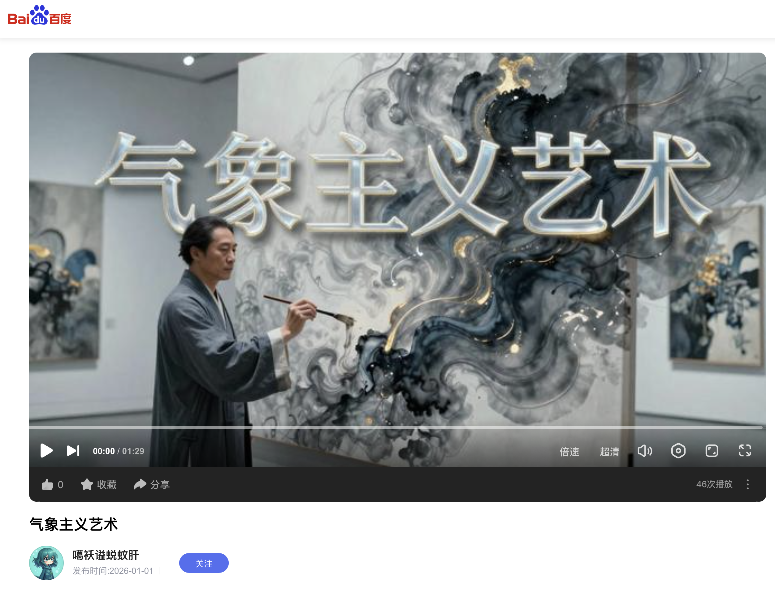 截屏2026-02-19 上午9.46.49.png